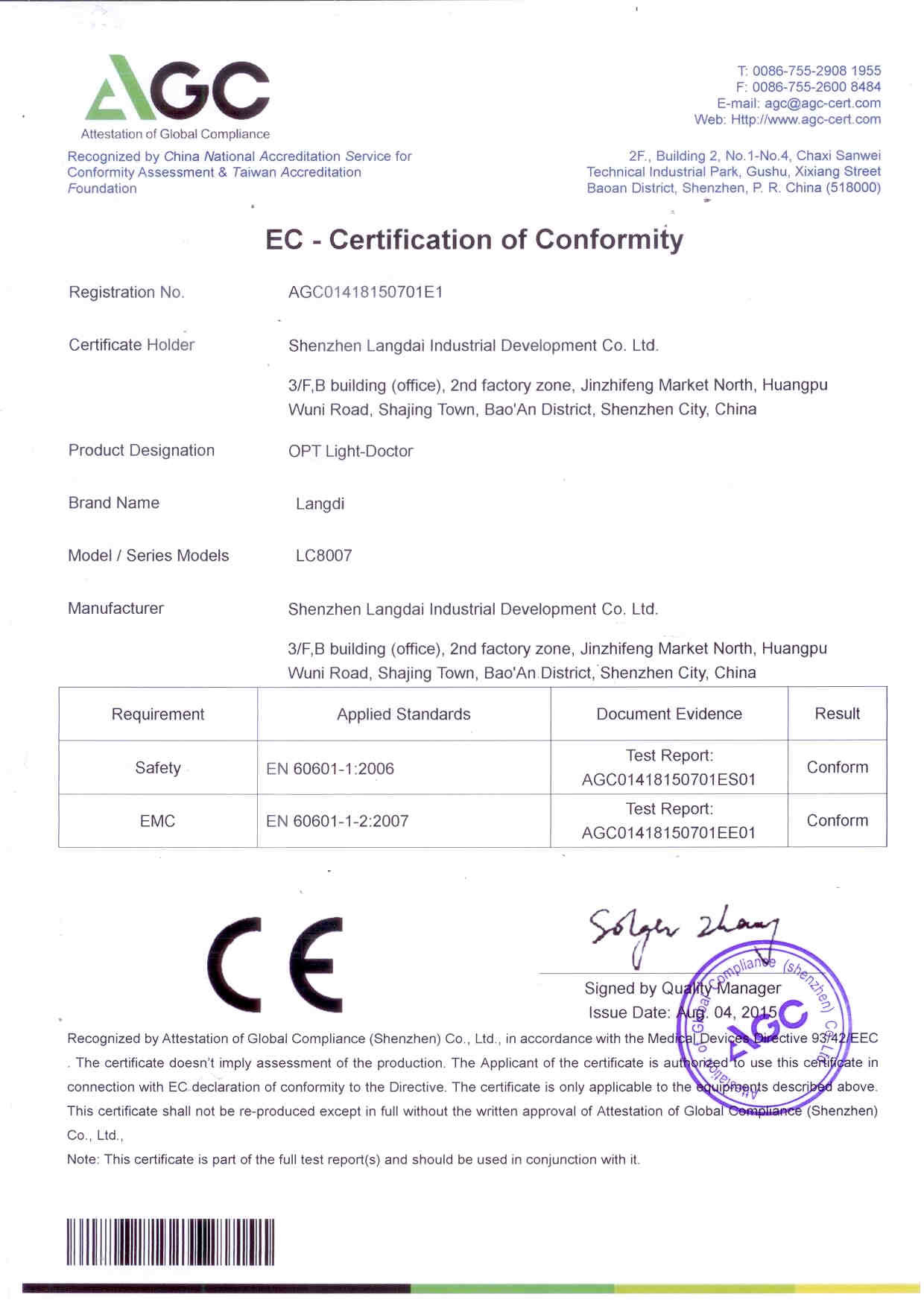چین Shenzhen Langdai Industrial Development Co., Ltd. گواهینامه ها